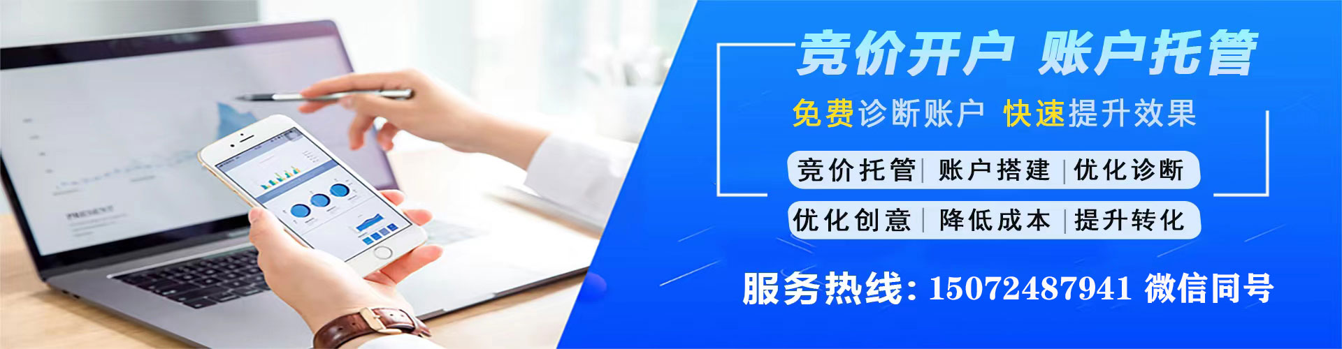 余庆信息流托管