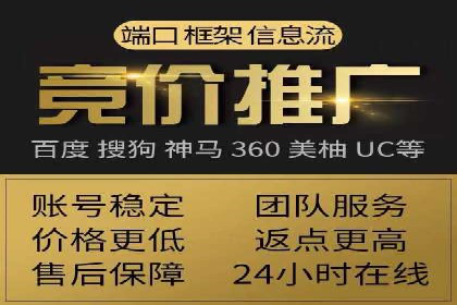 信息流广告制作流程及实战案例