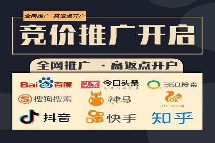 SEM竞价员实战技巧，提升广告效果