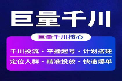 渠道开户返点背后的成功故事